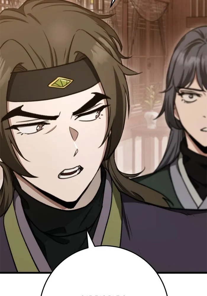 ดาบแห่งจักรพรรดิ ตอนที่ 36 รูปที่ 16