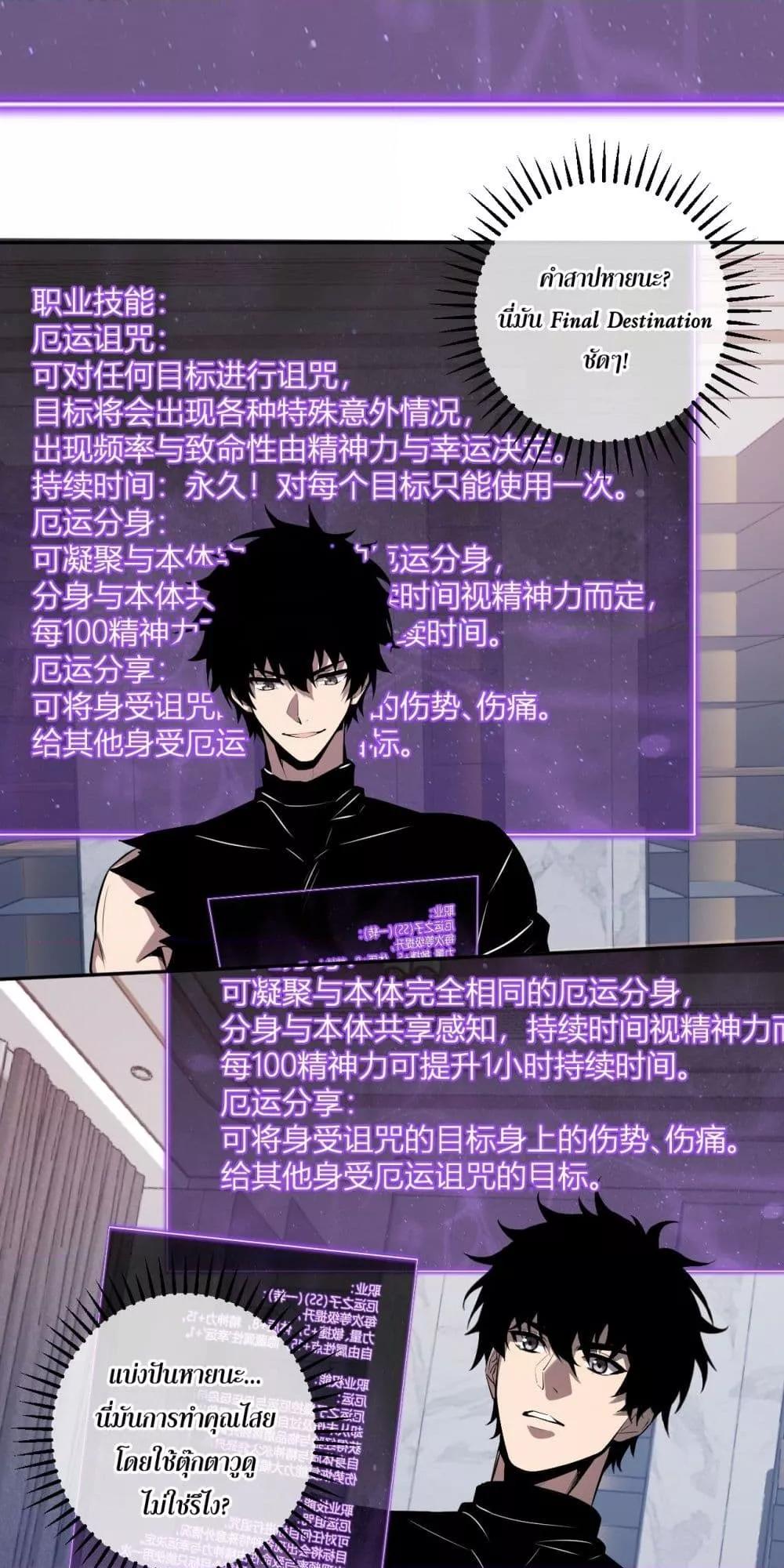 Manga-lc-com อ่านมังงะ อ่านการ์ตูน ออนไลน์ ฟรี Doomsdayforal ตอนที่ 1 2 3 4 5 6 7 8 9 10 11 12 13 14 ฟรี ไม่มีโฆษณา Manga-lc - อ่าน มังงะ อ่าน การ์ตูน ออนไลน์ อ่านมังงะ ฟรี