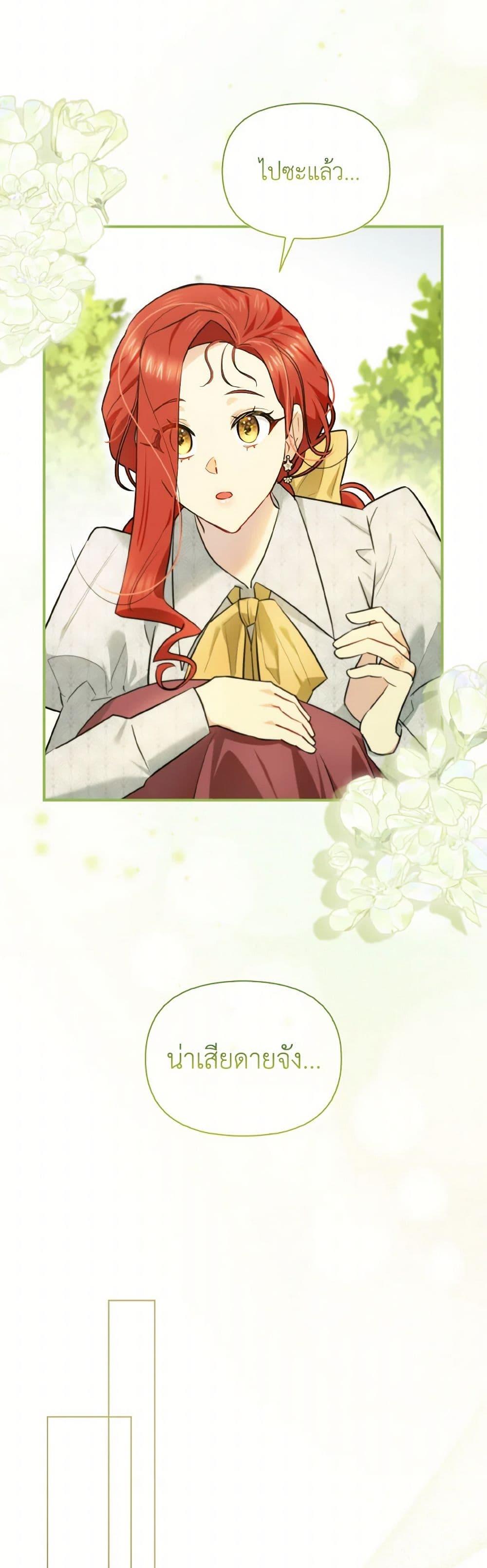 Manga-lc-com อ่านมังงะ อ่านการ์ตูน ออนไลน์ ฟรี I Possessed a Villainess, but I Wanna Raise Cats! ตอนที่ 1 2 3 4 5 6 7 8 9 10 11 12 13 14 ฟรี ไม่มีโฆษณา Manga-lc - อ่าน มังงะ อ่าน การ์ตูน ออนไลน์ อ่านมังงะ ฟรี