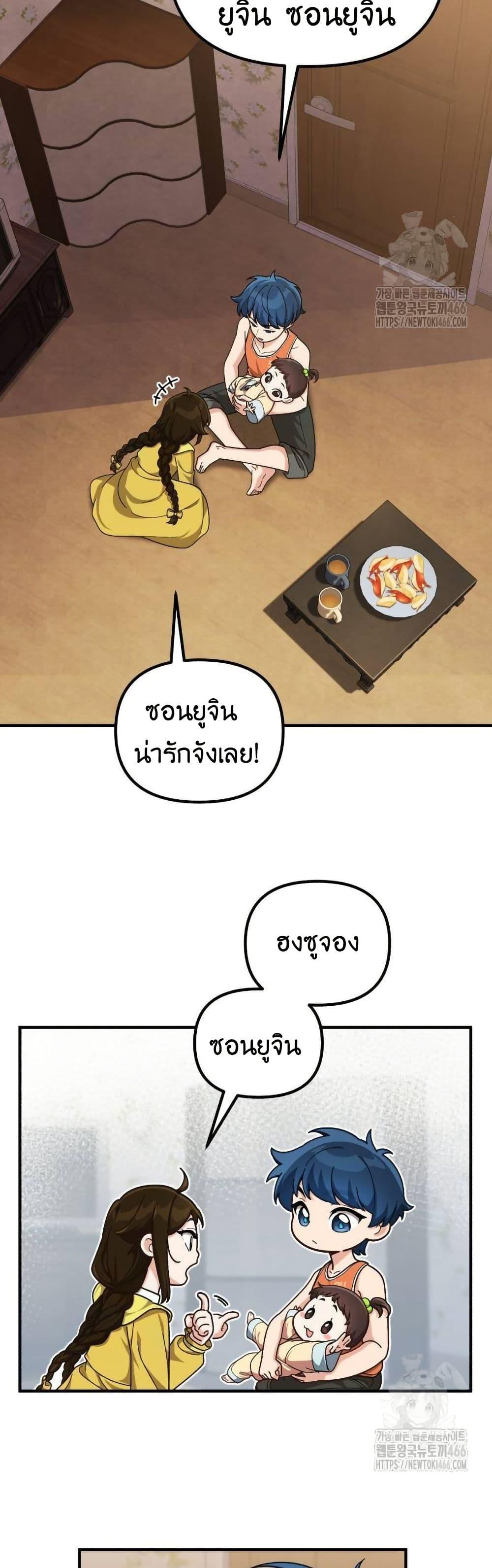 Manga-lc-com อ่านมังงะ อ่านการ์ตูน ออนไลน์ ฟรี The Genius Wants to be Ordinary! ตอนที่ 1 2 3 4 5 6 7 8 9 10 11 12 13 14 ฟรี ไม่มีโฆษณา Manga-lc - อ่าน มังงะ อ่าน การ์ตูน ออนไลน์ อ่านมังงะ ฟรี