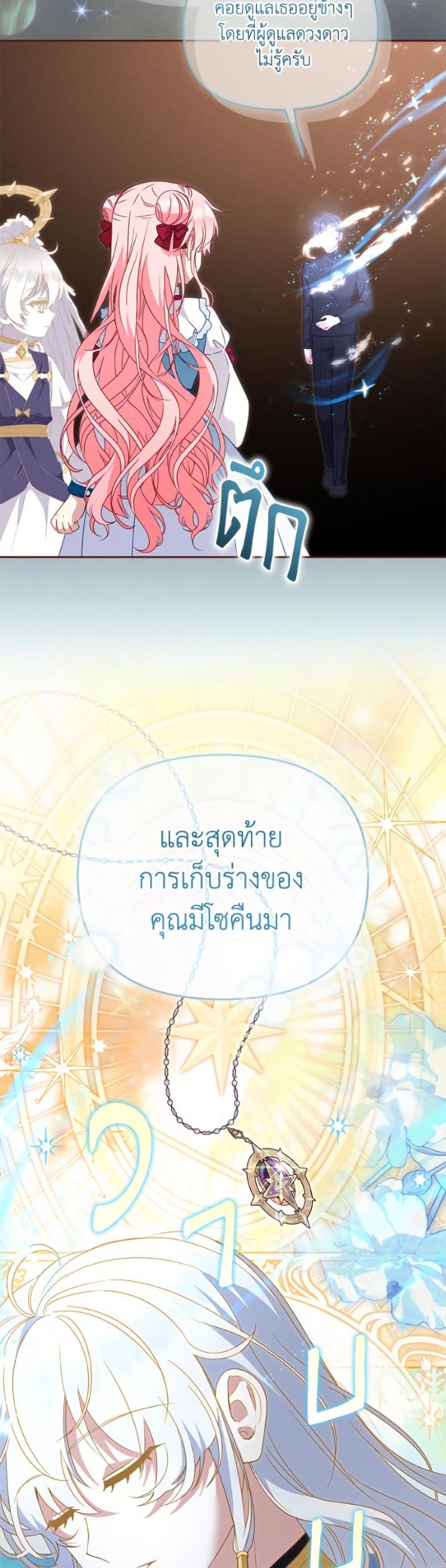 Manga-lc-com อ่านมังงะ อ่านการ์ตูน ออนไลน์ ฟรี I’m Being Raised by Villains ตอนที่ 1 2 3 4 5 6 7 8 9 10 11 12 13 14 ฟรี ไม่มีโฆษณา Manga-lc - อ่าน มังงะ อ่าน การ์ตูน ออนไลน์ อ่านมังงะ ฟรี