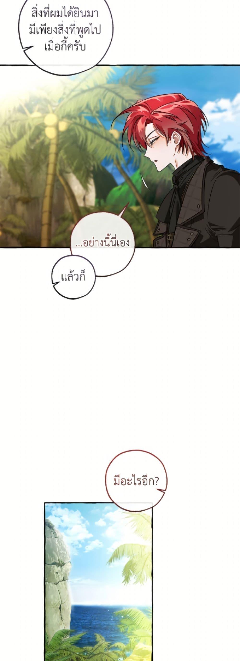 Manga-lc-com อ่านมังงะ อ่านการ์ตูน ออนไลน์ ฟรี Trash of the Count’s Family ตอนที่ 1 2 3 4 5 6 7 8 9 10 11 12 13 14 ฟรี ไม่มีโฆษณา Manga-lc - อ่าน มังงะ อ่าน การ์ตูน ออนไลน์ อ่านมังงะ ฟรี