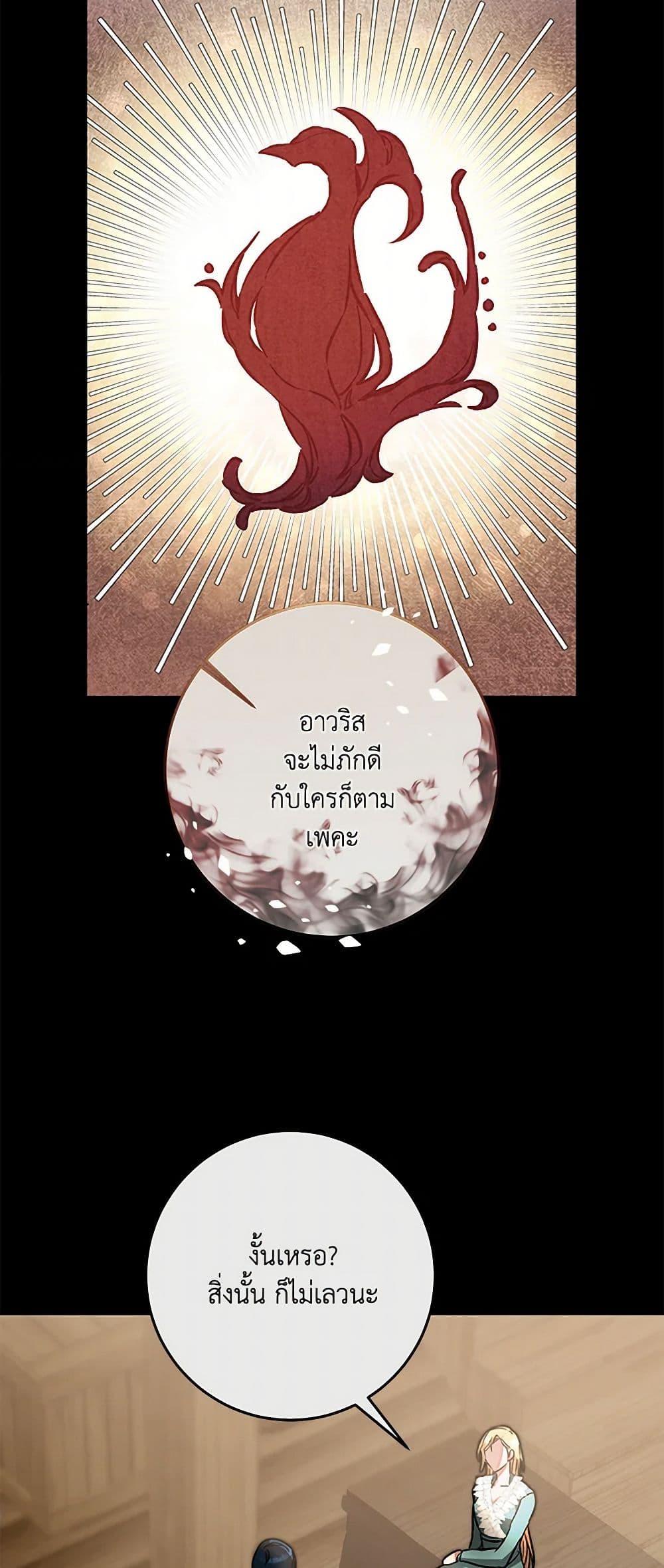 Manga-lc-com อ่านมังงะ อ่านการ์ตูน ออนไลน์ ฟรี I’ve Become the Villainous Empress of a Novel ตอนที่ 1 2 3 4 5 6 7 8 9 10 11 12 13 14 ฟรี ไม่มีโฆษณา Manga-lc - อ่าน มังงะ อ่าน การ์ตูน ออนไลน์ อ่านมังงะ ฟรี