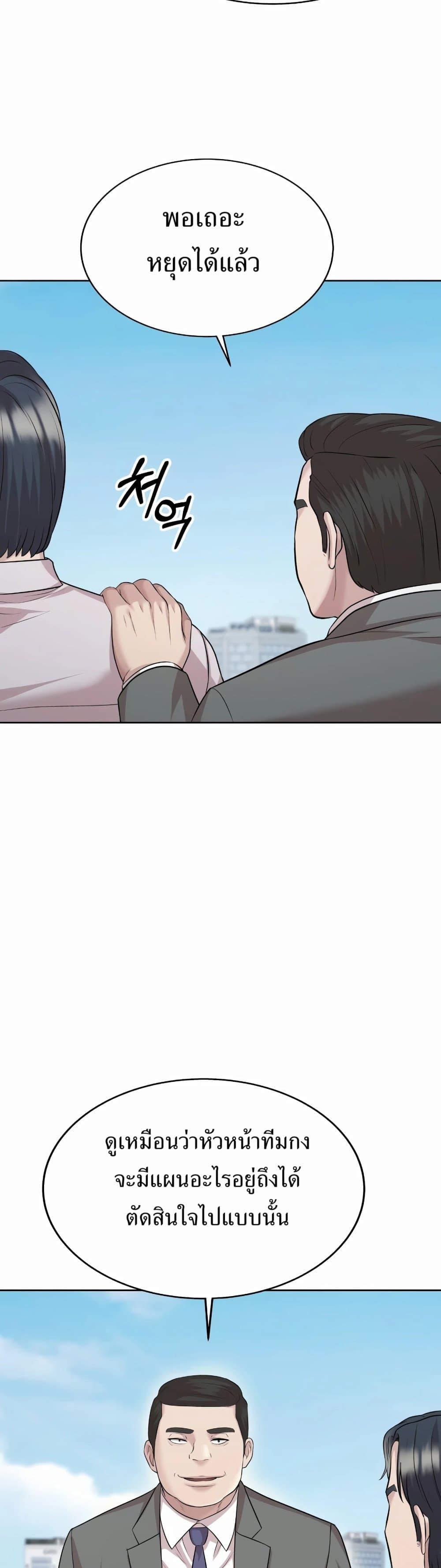 Manga-lc-com อ่านมังงะ อ่านการ์ตูน ออนไลน์ ฟรี Lotto 1st Place Winner Goes to Work Too ตอนที่ 1 2 3 4 5 6 7 8 9 10 11 12 13 14 ฟรี ไม่มีโฆษณา Manga-lc - อ่าน มังงะ อ่าน การ์ตูน ออนไลน์ อ่านมังงะ ฟรี