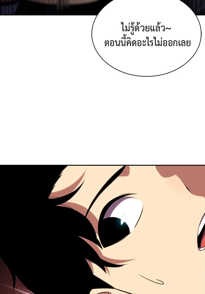 ลูกชายคนเล็กของดยุกคือมือสังหาร ตอนที่ 11 รูปที่ 139