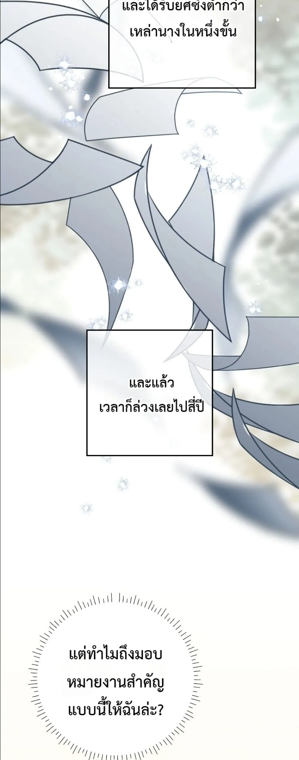 Manga-lc-com อ่านมังงะ อ่านการ์ตูน ออนไลน์ ฟรี The Princess’s Guide to a Perfect Life ตอนที่ 1 2 3 4 5 6 7 8 9 10 11 12 13 14 ฟรี ไม่มีโฆษณา Manga-lc - อ่าน มังงะ อ่าน การ์ตูน ออนไลน์ อ่านมังงะ ฟรี