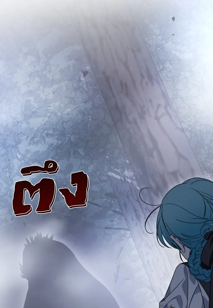 เลดี้มินต์ ตอนที่ 44 รูปที่ 88