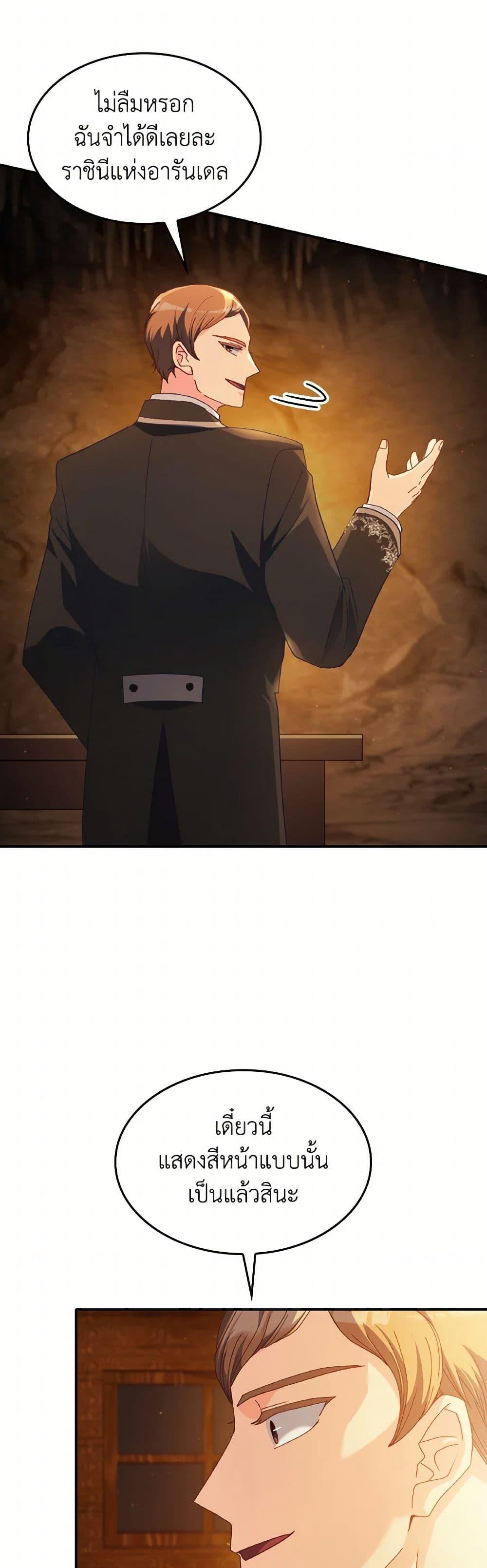 Manga-lc-com อ่านมังงะ อ่านการ์ตูน ออนไลน์ ฟรี I Don’t Want to Be Loved ตอนที่ 1 2 3 4 5 6 7 8 9 10 11 12 13 14 ฟรี ไม่มีโฆษณา Manga-lc - อ่าน มังงะ อ่าน การ์ตูน ออนไลน์ อ่านมังงะ ฟรี