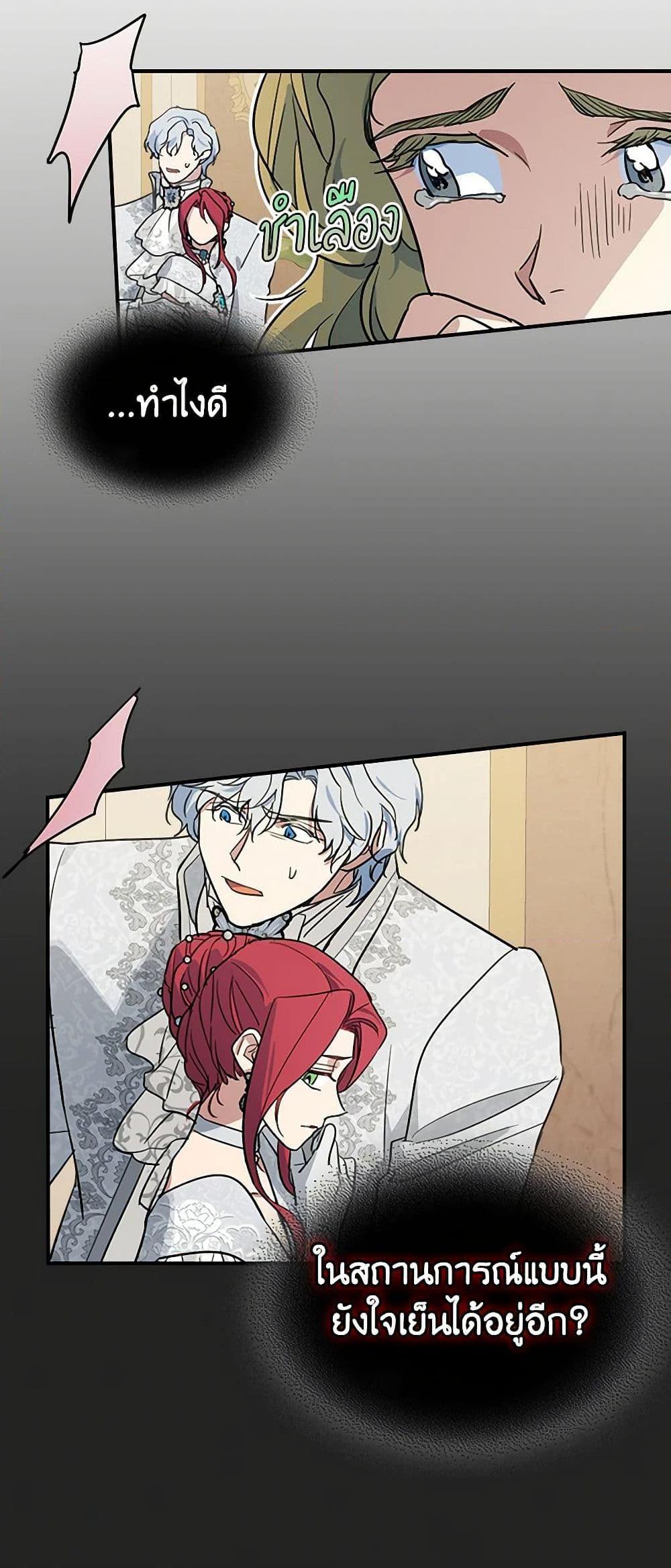 Manga-lc-com อ่านมังงะ อ่านการ์ตูน ออนไลน์ ฟรี The Lady and the Beast ตอนที่ 1 2 3 4 5 6 7 8 9 10 11 12 13 14 ฟรี ไม่มีโฆษณา Manga-lc - อ่าน มังงะ อ่าน การ์ตูน ออนไลน์ อ่านมังงะ ฟรี