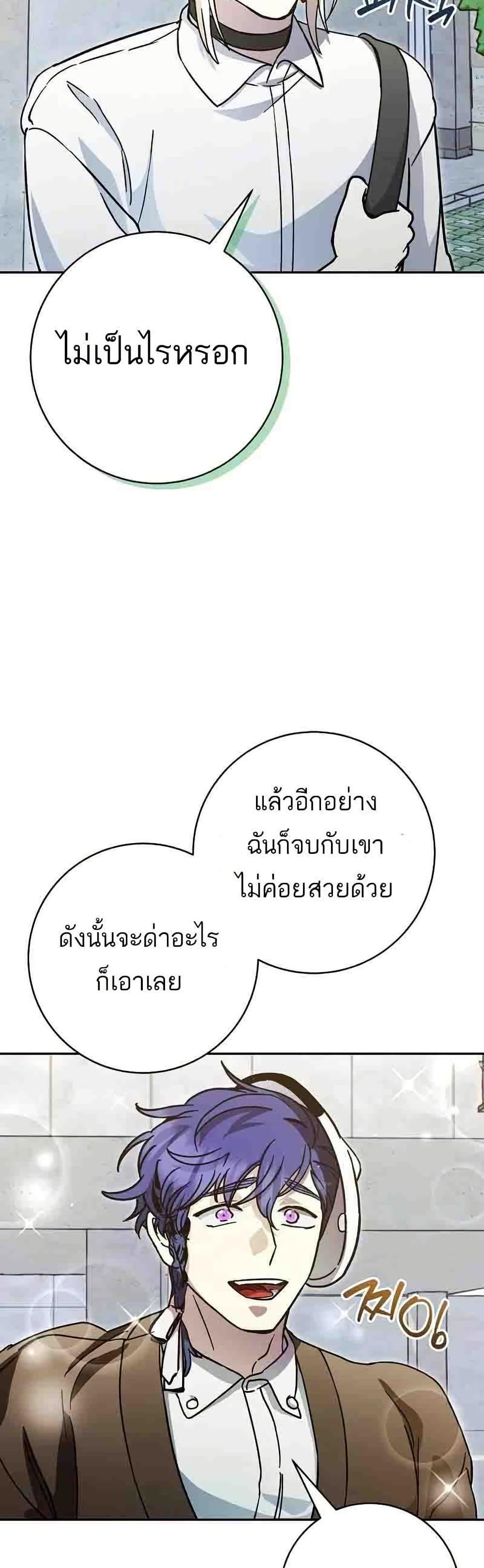 Manga-lc-com อ่านมังงะ อ่านการ์ตูน ออนไลน์ ฟรี I Became a Civil Servant in a Magical World ตอนที่ 1 2 3 4 5 6 7 8 9 10 11 12 13 14 ฟรี ไม่มีโฆษณา Manga-lc - อ่าน มังงะ อ่าน การ์ตูน ออนไลน์ อ่านมังงะ ฟรี