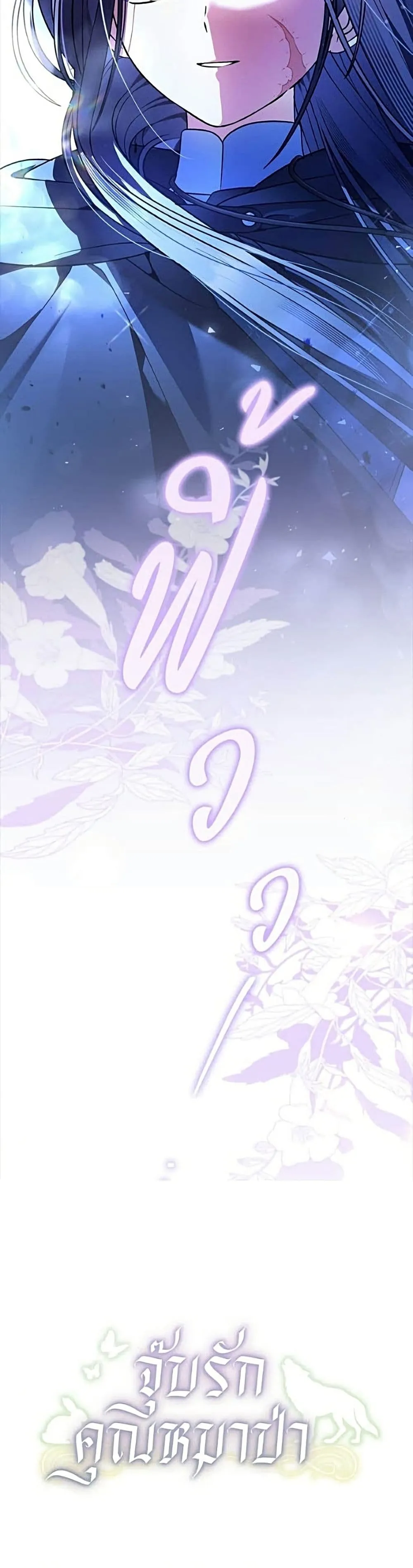 Manga-lc-com อ่านมังงะ อ่านการ์ตูน ออนไลน์ ฟรี To My Dear Wolf – จุ๊บรัก คุณหมาป่า ตอนที่ 1 2 3 4 5 6 7 8 9 10 11 12 13 14 ฟรี ไม่มีโฆษณา Manga-lc - อ่าน มังงะ อ่าน การ์ตูน ออนไลน์ อ่านมังงะ ฟรี