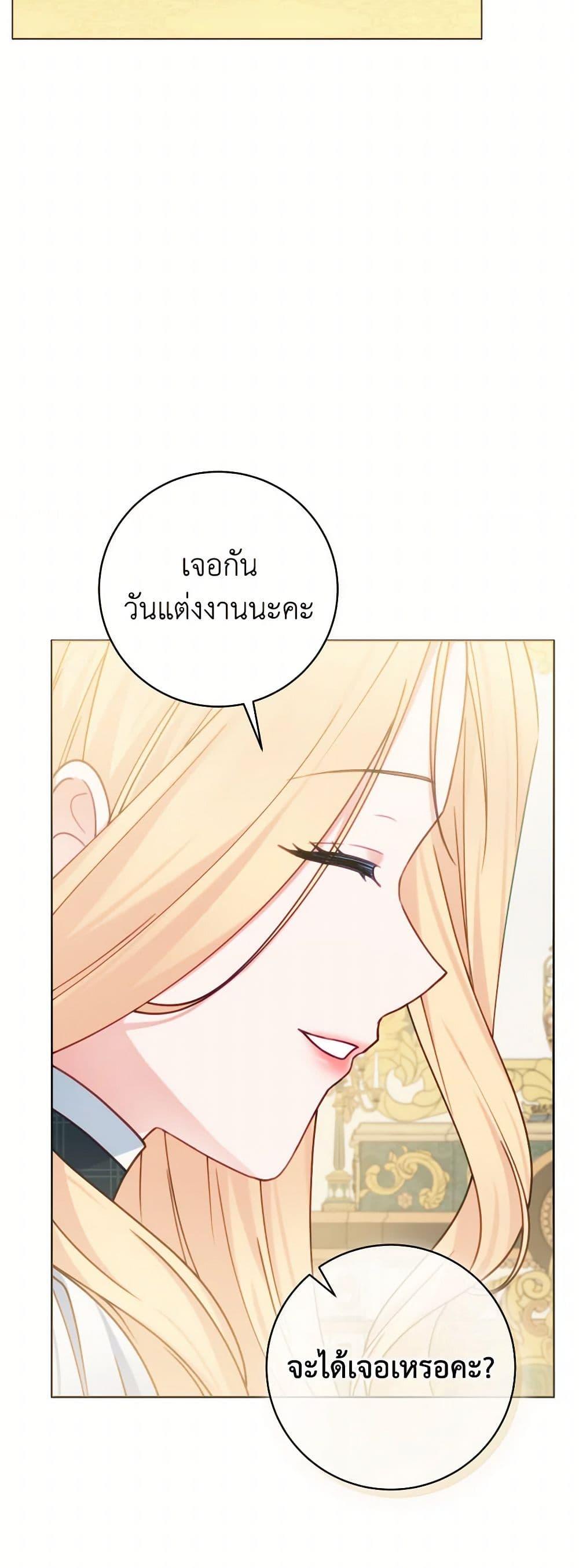 Manga-lc-com อ่านมังงะ อ่านการ์ตูน ออนไลน์ ฟรี Contractual Marriage to a Surly Duke ตอนที่ 1 2 3 4 5 6 7 8 9 10 11 12 13 14 ฟรี ไม่มีโฆษณา Manga-lc - อ่าน มังงะ อ่าน การ์ตูน ออนไลน์ อ่านมังงะ ฟรี