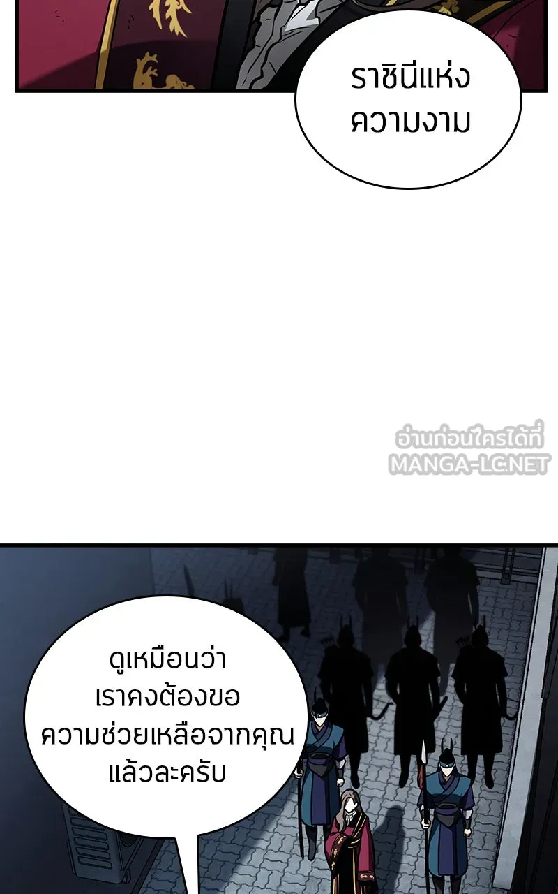 Omniscient Reader อ่านชะตาวันสิ้นโลก ตอนที่ 27 สิ่งที่ไม่สามารถอ่านได้ (4) รูปที่ 45