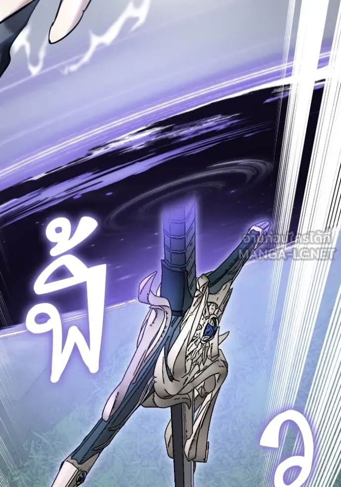 Return to Player ตอนที่ 193 รูปที่ 73