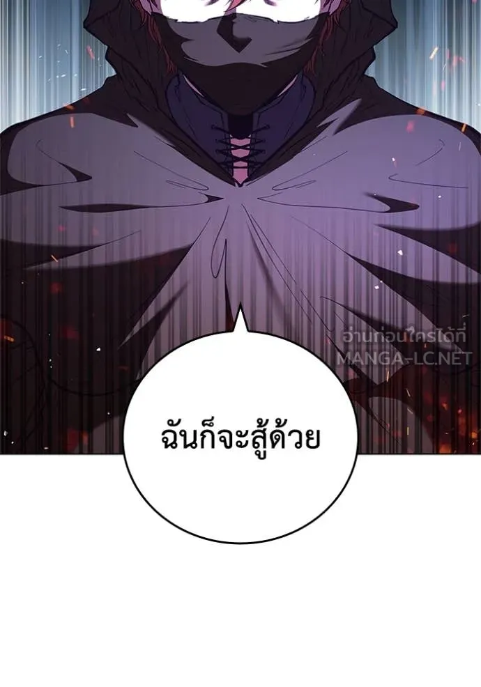 เกิดใหม่ในร่างดยุก ตอนที่ 119 รูปที่ 27