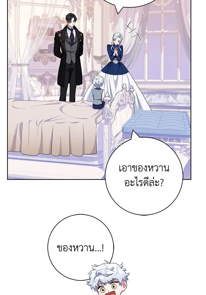 ฉันกลายเป็นแม่พระเอกนิยายจอมเสเพล ตอนที่ 50 รูปที่ 49