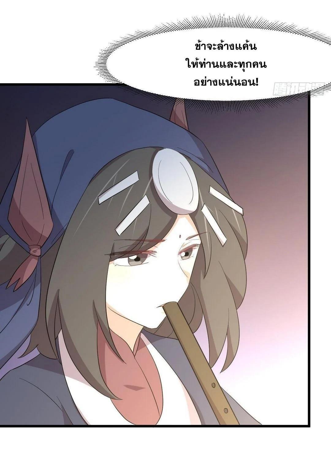 Manga-lc-com อ่านมังงะ อ่านการ์ตูน ออนไลน์ ฟรี Immortal Swordsman in the Reverse World ตอนที่ 1 2 3 4 5 6 7 8 9 10 11 12 13 14 ฟรี ไม่มีโฆษณา Manga-lc - อ่าน มังงะ อ่าน การ์ตูน ออนไลน์ อ่านมังงะ ฟรี