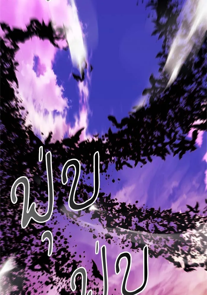 ดรูอิดแห่งสถานีโซล ตอนที่ 19 รูปที่ 109