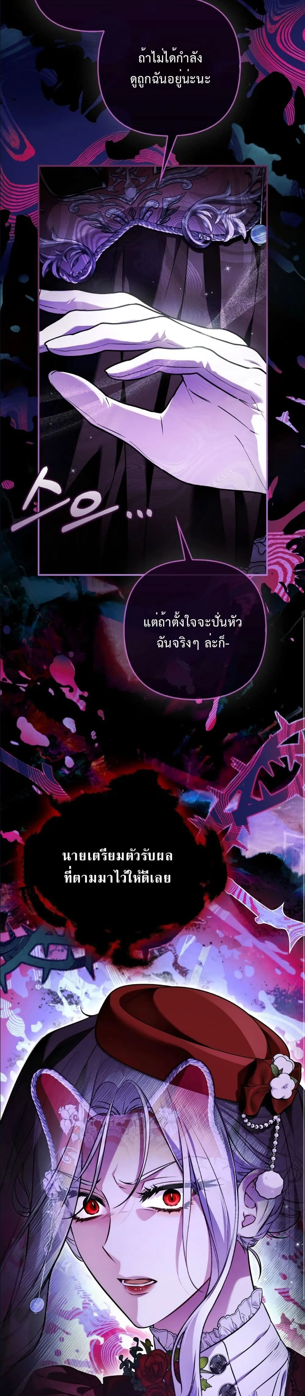 Manga-lc-com อ่านมังงะ อ่านการ์ตูน ออนไลน์ ฟรี The Baddest Villainess Is Back ตอนที่ 1 2 3 4 5 6 7 8 9 10 11 12 13 14 ฟรี ไม่มีโฆษณา Manga-lc - อ่าน มังงะ อ่าน การ์ตูน ออนไลน์ อ่านมังงะ ฟรี