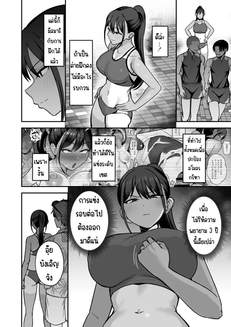 Doujin-Lc- อ่าน โดจิน มังฮวา เกาหลี ญี่ปุ่น จีน แปลไทย ข้อตกลงกับประธานชมรมกรีฑา [Eat in (Toin)] Rikujoubu Buchou, Yankee-tachi ni Otosareru ตอนที่ 1 2 3 4 5 6 7 8 9 10 11 12 13 14 ฟรี ไม่มีโฆษณา อ่าน โดจิน Manhwa เกาหลี ญี่ปุ่น จีน เรามีครบ คัดมาให้เน้นๆ โดจิน 18+ รับประกันความฟินโดย  Doujin Lc