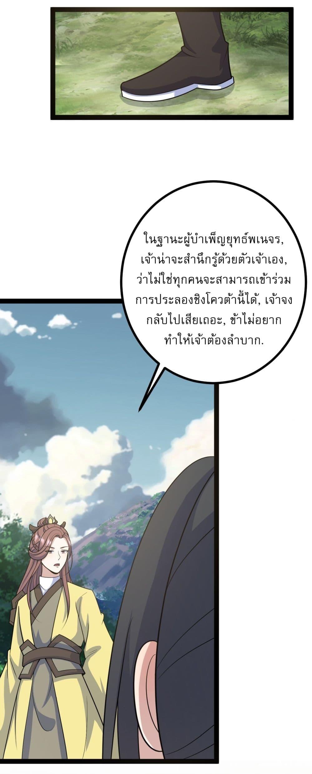 Manga-lc-com อ่านมังงะ อ่านการ์ตูน ออนไลน์ ฟรี Invincible After a Hundred Years of Seclusion ตอนที่ 1 2 3 4 5 6 7 8 9 10 11 12 13 14 ฟรี ไม่มีโฆษณา Manga-lc - อ่าน มังงะ อ่าน การ์ตูน ออนไลน์ อ่านมังงะ ฟรี