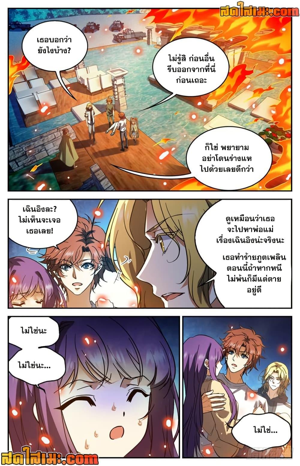 Manga-lc-com อ่านมังงะ อ่านการ์ตูน ออนไลน์ ฟรี Versatile Mage จอมเวทย์เต็มพิกัด ตอนที่ 1 2 3 4 5 6 7 8 9 10 11 12 13 14 ฟรี ไม่มีโฆษณา Manga-lc - อ่าน มังงะ อ่าน การ์ตูน ออนไลน์ อ่านมังงะ ฟรี