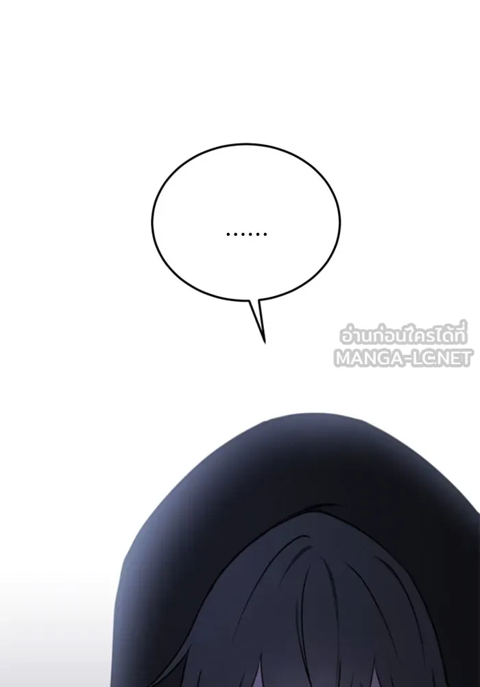 ตัวร้ายอย่างฉันขออยู่อย่างสงบ ตอนที่ 44 รูปที่ 99