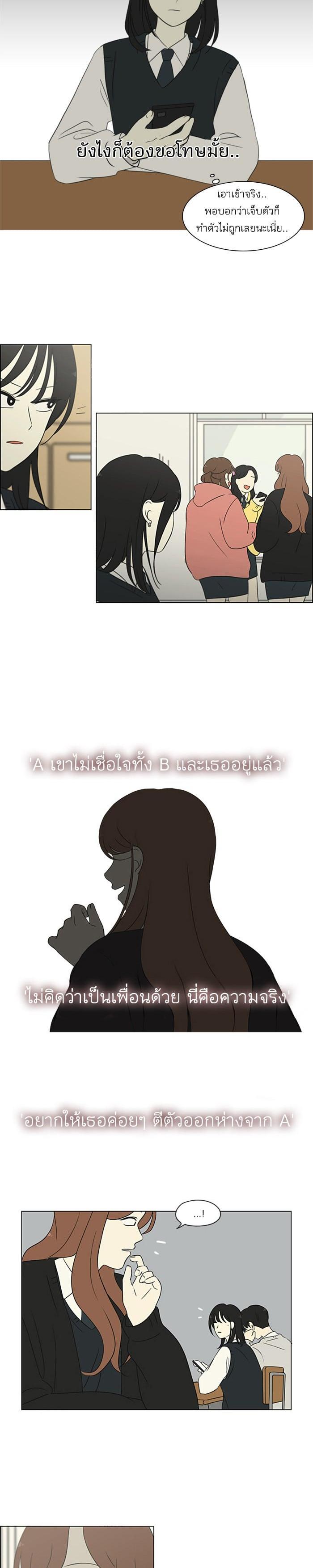 Manga-lc-com อ่านมังงะ อ่านการ์ตูน ออนไลน์ ฟรี Love Revolution รักนี้ต้องปฏิวัติ ตอนที่ 1 2 3 4 5 6 7 8 9 10 11 12 13 14 ฟรี ไม่มีโฆษณา Manga-lc - อ่าน มังงะ อ่าน การ์ตูน ออนไลน์ อ่านมังงะ ฟรี