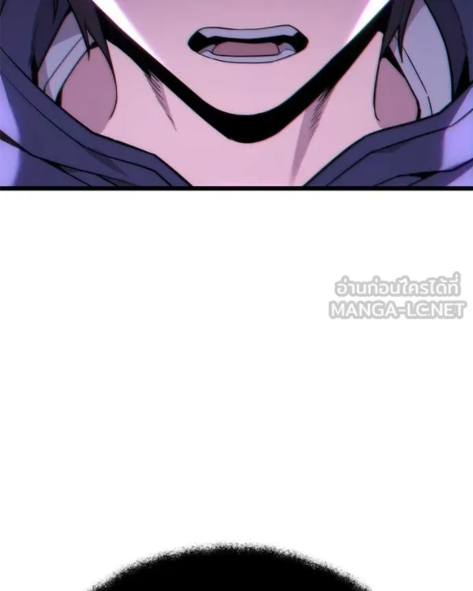 โทษที พื้นที่นี้ ตอนที่ 46 รูปที่ 114