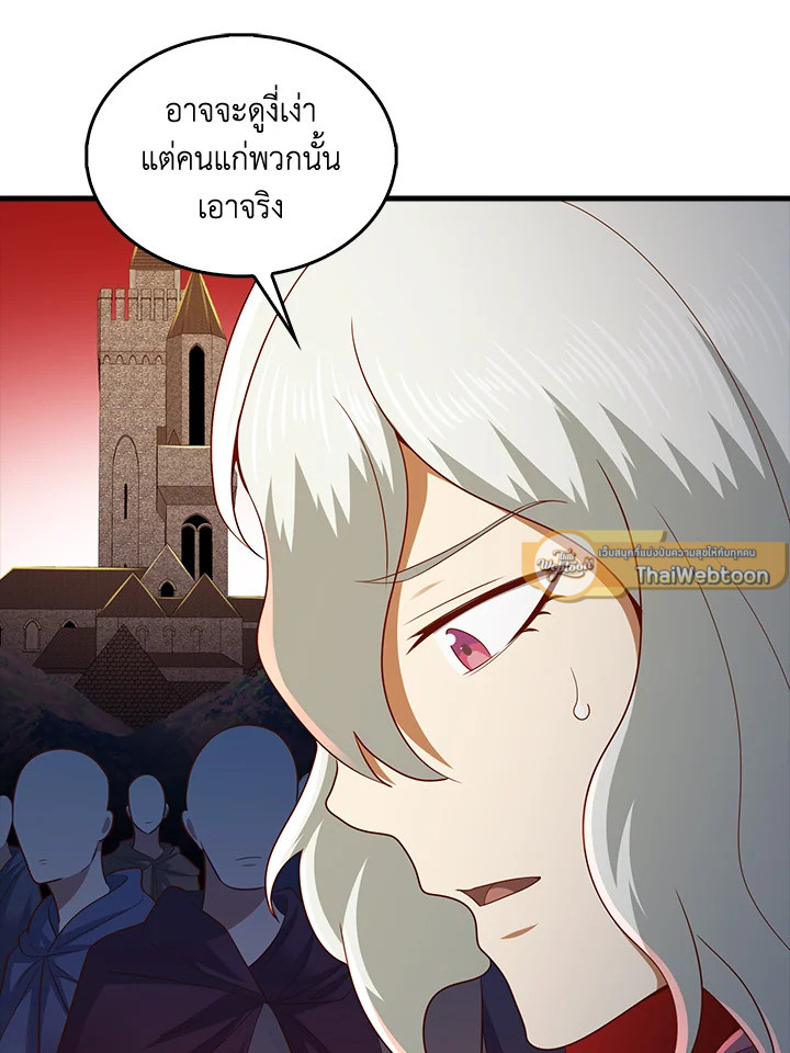 Manga-lc-com อ่านมังงะ อ่านการ์ตูน ออนไลน์ ฟรี The Lord of Coins ตอนที่ 1 2 3 4 5 6 7 8 9 10 11 12 13 14 ฟรี ไม่มีโฆษณา Manga-lc - อ่าน มังงะ อ่าน การ์ตูน ออนไลน์ อ่านมังงะ ฟรี