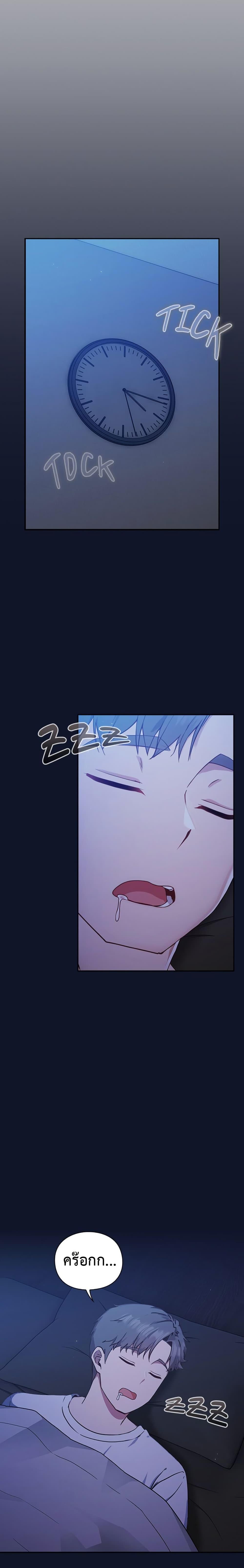 Doujin-Lc- อ่าน โดจิน มังฮวา เกาหลี ญี่ปุ่น จีน แปลไทย Let’s Play Hooky ตอนที่ 1 2 3 4 5 6 7 8 9 10 11 12 13 14 ฟรี ไม่มีโฆษณา อ่าน โดจิน Manhwa เกาหลี ญี่ปุ่น จีน เรามีครบ คัดมาให้เน้นๆ โดจิน 18+ รับประกันความฟินโดย  Doujin Lc