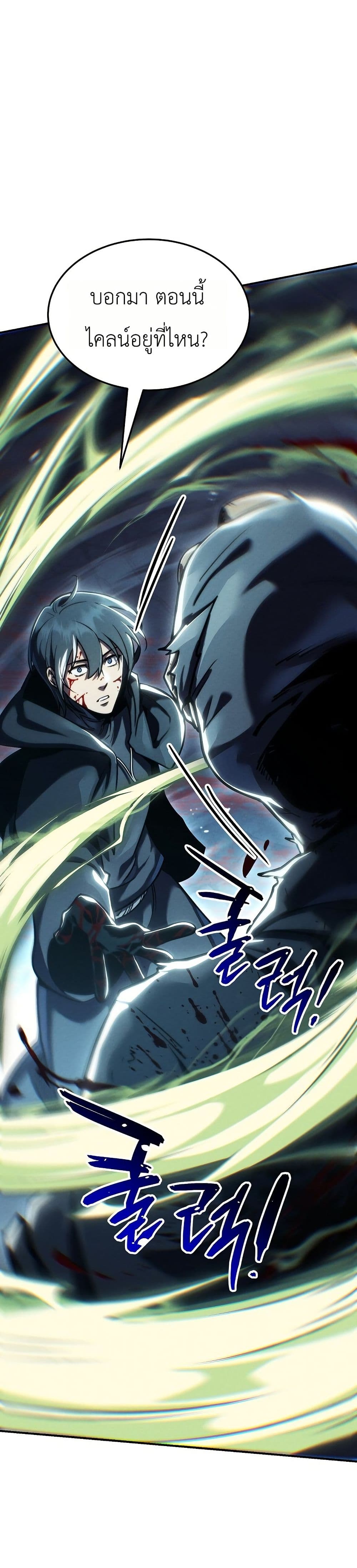 Manga-lc-com อ่านมังงะ อ่านการ์ตูน ออนไลน์ ฟรี The Wind Mage ตอนที่ 1 2 3 4 5 6 7 8 9 10 11 12 13 14 ฟรี ไม่มีโฆษณา Manga-lc - อ่าน มังงะ อ่าน การ์ตูน ออนไลน์ อ่านมังงะ ฟรี