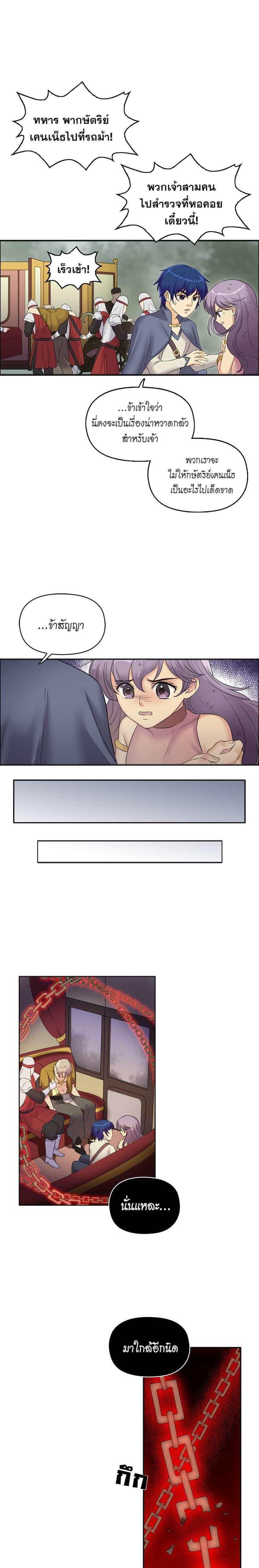 Manga-lc-com อ่านมังงะ อ่านการ์ตูน ออนไลน์ ฟรี I was Reborn as the Villainess’ Father and I Need XXX to Survive! ตอนที่ 1 2 3 4 5 6 7 8 9 10 11 12 13 14 ฟรี ไม่มีโฆษณา Manga-lc - อ่าน มังงะ อ่าน การ์ตูน ออนไลน์ อ่านมังงะ ฟรี