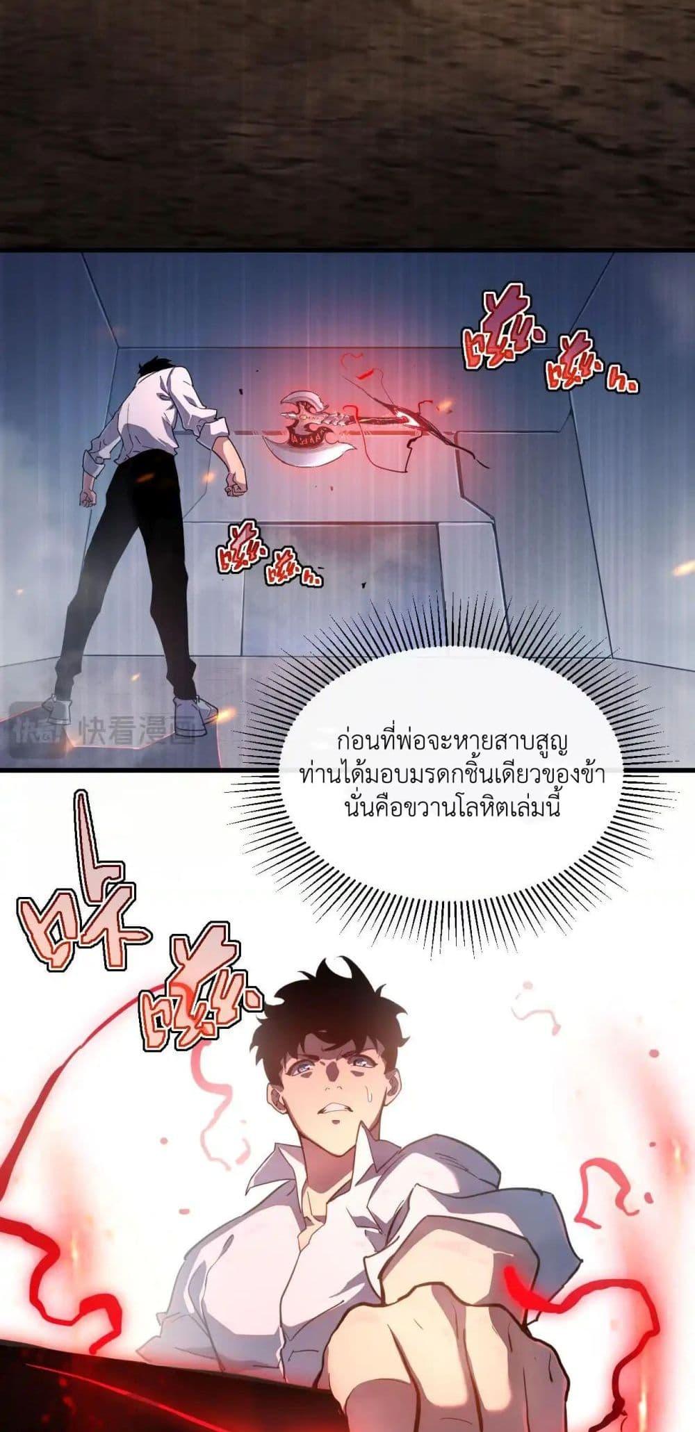 Manga-lc-com อ่านมังงะ อ่านการ์ตูน ออนไลน์ ฟรี Axe God Path of Invincibility ตอนที่ 1 2 3 4 5 6 7 8 9 10 11 12 13 14 ฟรี ไม่มีโฆษณา Manga-lc - อ่าน มังงะ อ่าน การ์ตูน ออนไลน์ อ่านมังงะ ฟรี