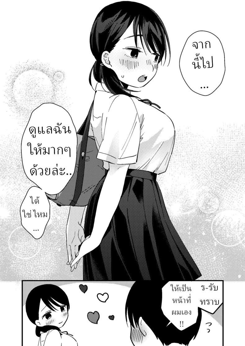 Doujin-Lc- อ่าน โดจิน มังฮวา เกาหลี ญี่ปุ่น จีน แปลไทย แฟนผมมีแบบแผน[Tsunameguri (Natsuo Tsunao)] Chiguhagu Kanojo Mismatched Girlfriend ตอนที่ 1 2 3 4 5 6 7 8 9 10 11 12 13 14 ฟรี ไม่มีโฆษณา อ่าน โดจิน Manhwa เกาหลี ญี่ปุ่น จีน เรามีครบ คัดมาให้เน้นๆ โดจิน 18+ รับประกันความฟินโดย  Doujin Lc