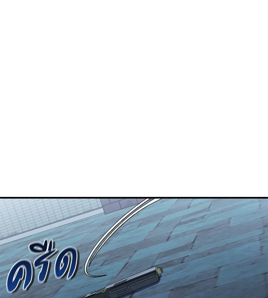 Spy House ตอนที่ 30 รูปที่ 140