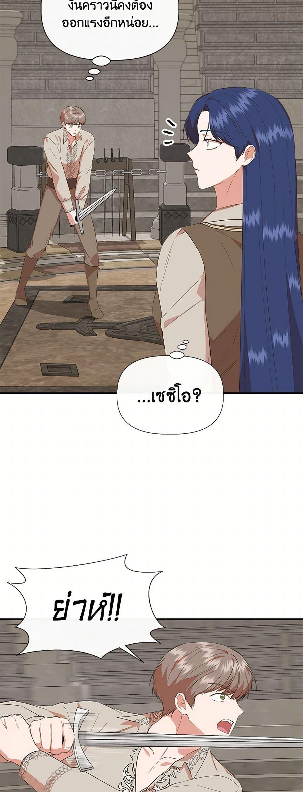 Manga-lc-com อ่านมังงะ อ่านการ์ตูน ออนไลน์ ฟรี I Wasn’t the Cinderella ตอนที่ 1 2 3 4 5 6 7 8 9 10 11 12 13 14 ฟรี ไม่มีโฆษณา Manga-lc - อ่าน มังงะ อ่าน การ์ตูน ออนไลน์ อ่านมังงะ ฟรี