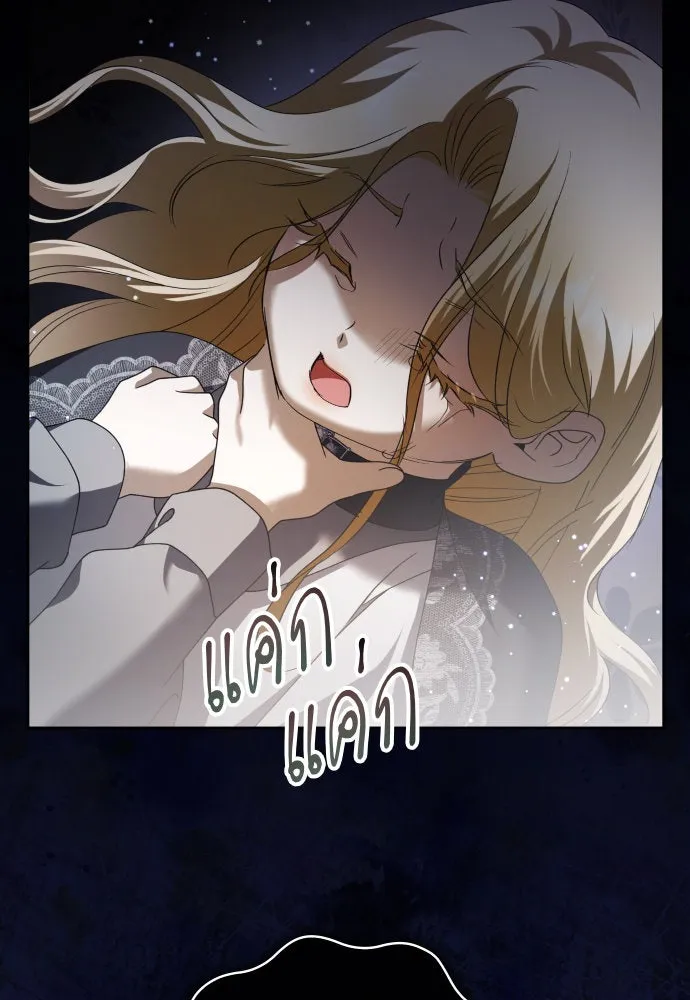 ชิงชีวิตพลิกลิขิตชะตา ตอนที่ 203. เรื่องราวภายในกล่อง(9) รูปที่ 88