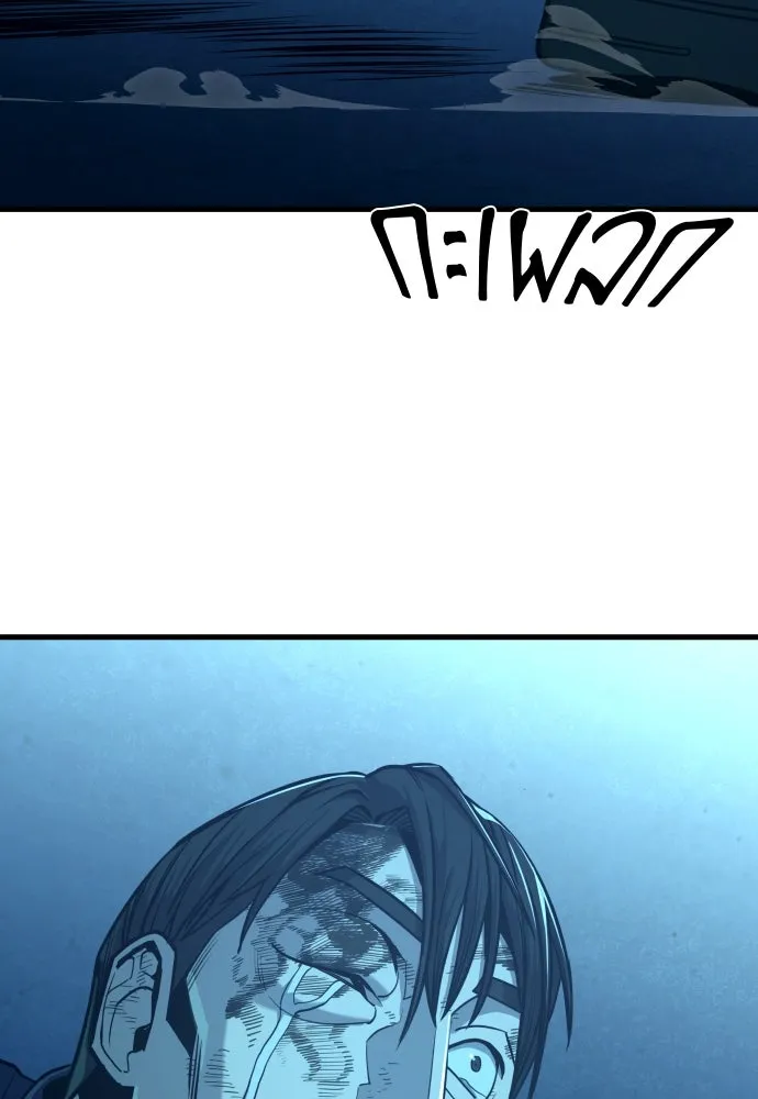 มือพิพากษา ตอนที่ 23 รูปที่ 5