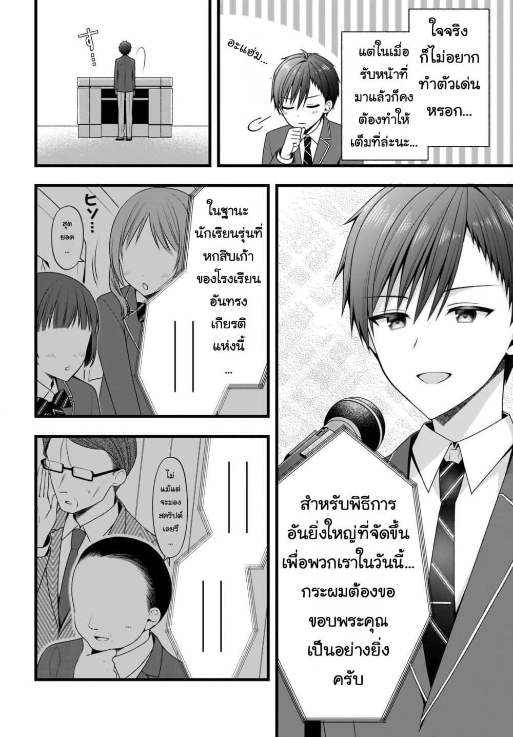 Manga-lc-com อ่านมังงะ อ่านการ์ตูน ออนไลน์ ฟรี Kanojo wo Dere Saseru Houhou wo, Shourai Kekkon suru Ore dake ga Shitteiru ตอนที่ 1 2 3 4 5 6 7 8 9 10 11 12 13 14 ฟรี ไม่มีโฆษณา Manga-lc - อ่าน มังงะ อ่าน การ์ตูน ออนไลน์ อ่านมังงะ ฟรี
