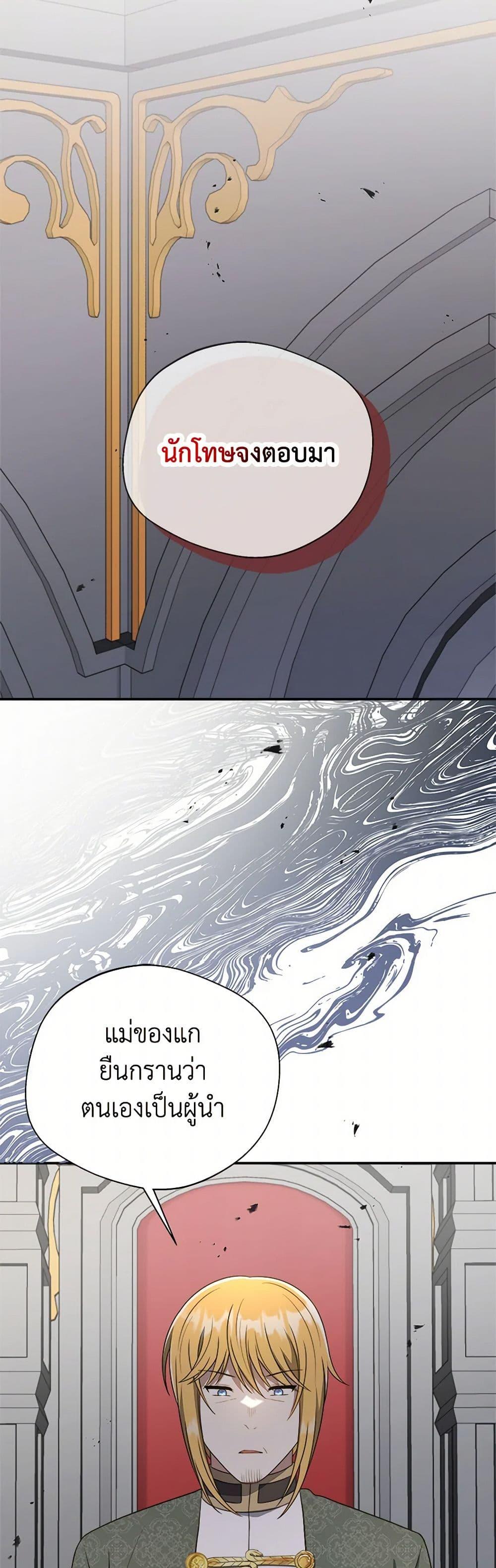 Manga-lc-com อ่านมังงะ อ่านการ์ตูน ออนไลน์ ฟรี I Became The Older Sister of A Regretful Male Lead ตอนที่ 1 2 3 4 5 6 7 8 9 10 11 12 13 14 ฟรี ไม่มีโฆษณา Manga-lc - อ่าน มังงะ อ่าน การ์ตูน ออนไลน์ อ่านมังงะ ฟรี