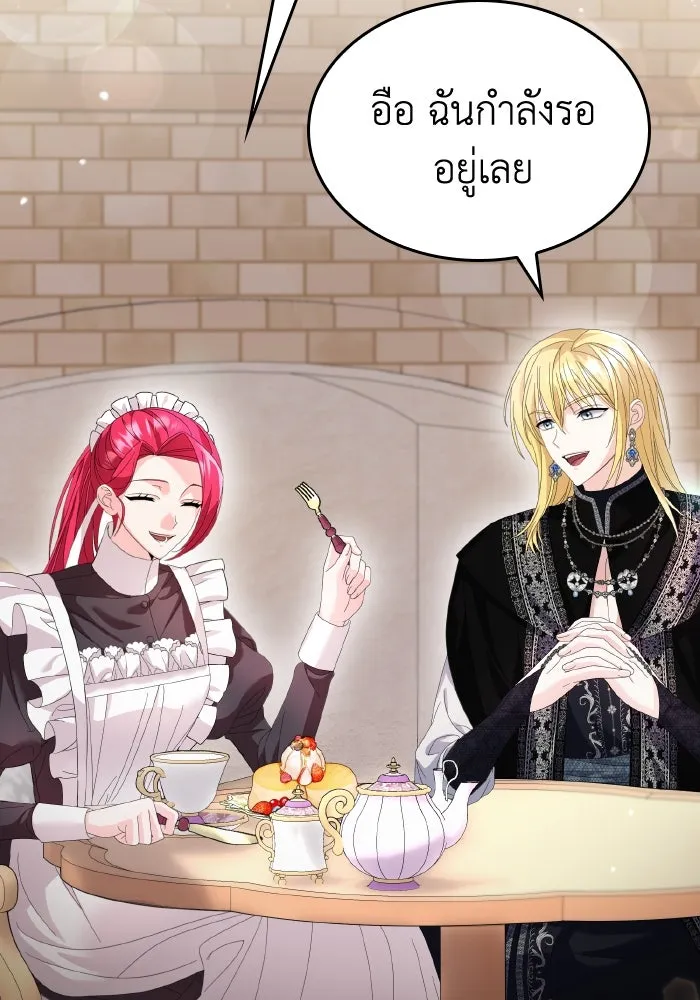 ทำแบบนี้ไม่ได้เพคะ องค์ชาย ตอนที่ 17 รูปที่ 28