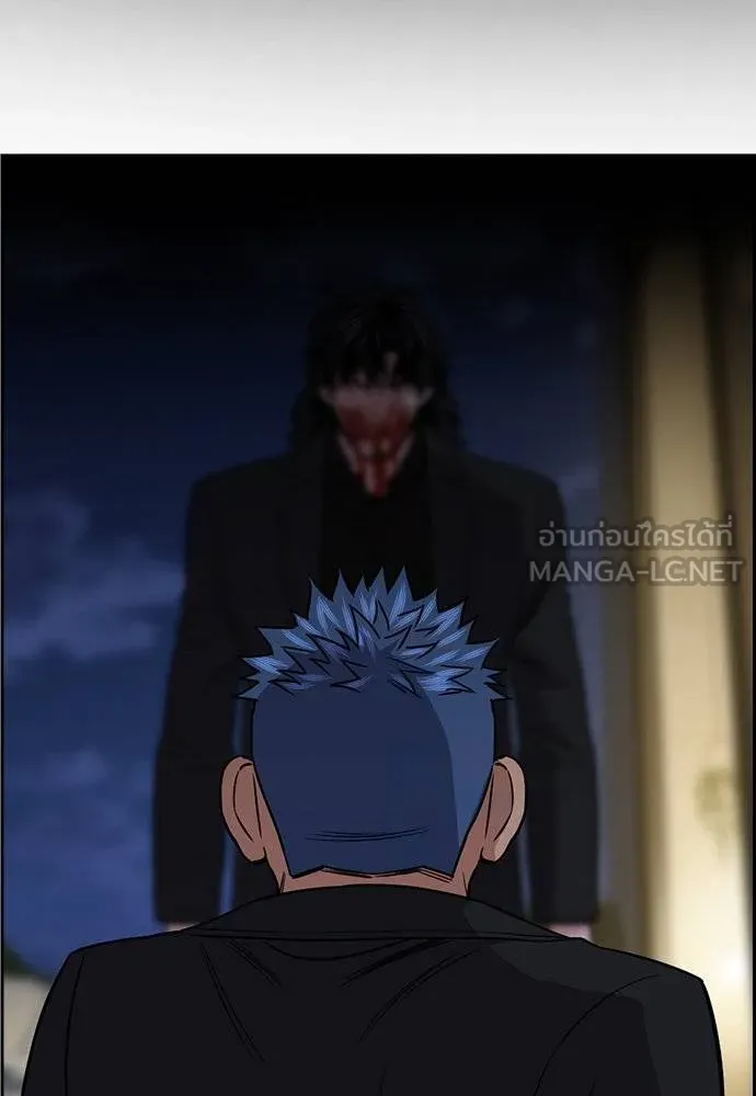 การศึกษาที่แท้จริง ตอนที่ 190 รูปที่ 67