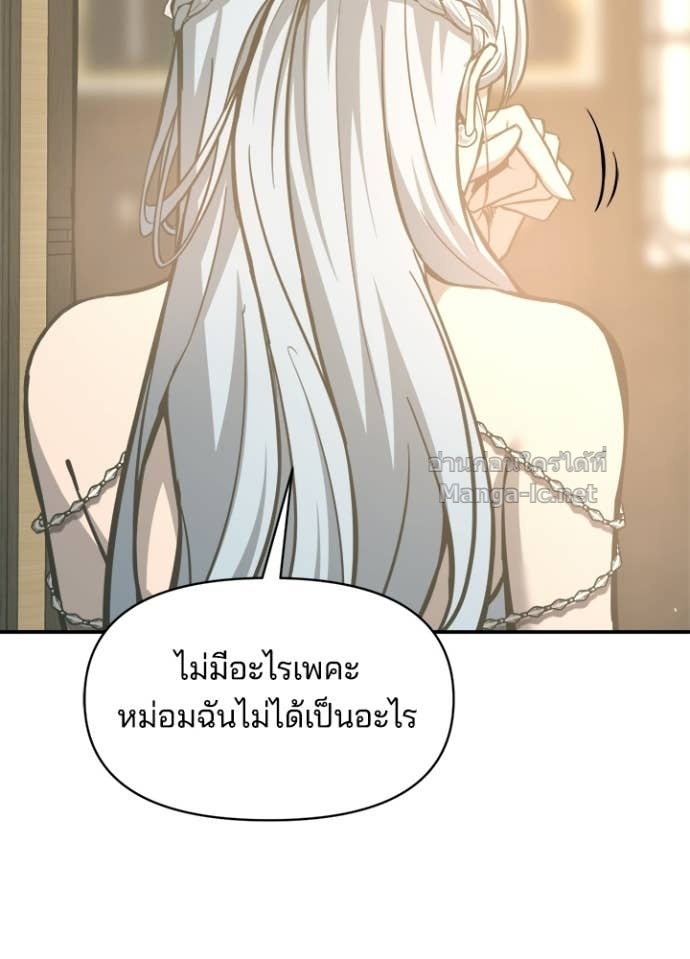 Doujin-Lc- อ่าน โดจิน มังฮวา เกาหลี ญี่ปุ่น จีน แปลไทย ผู้พิชิตเกมป้องกันฐาน ตอนที่ 1 2 3 4 5 6 7 8 9 10 11 12 13 14 ฟรี ไม่มีโฆษณา อ่าน โดจิน Manhwa เกาหลี ญี่ปุ่น จีน เรามีครบ คัดมาให้เน้นๆ โดจิน 18+ รับประกันความฟินโดย Doujin Lc