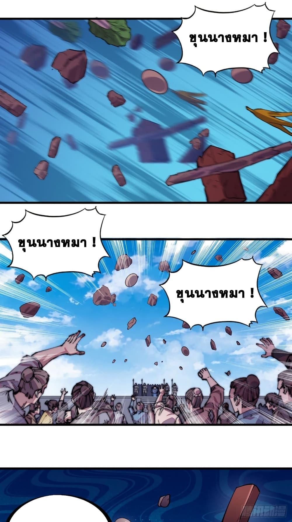 Manga-lc-com อ่านมังงะ อ่านการ์ตูน ออนไลน์ ฟรี It Starts With A Mountain ตอนที่ 1 2 3 4 5 6 7 8 9 10 11 12 13 14 ฟรี ไม่มีโฆษณา Manga-lc - อ่าน มังงะ อ่าน การ์ตูน ออนไลน์ อ่านมังงะ ฟรี