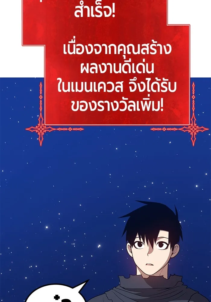 +99 ท่อนไม้พร้อมบวก ตอนที่ 33 รูปที่ 313