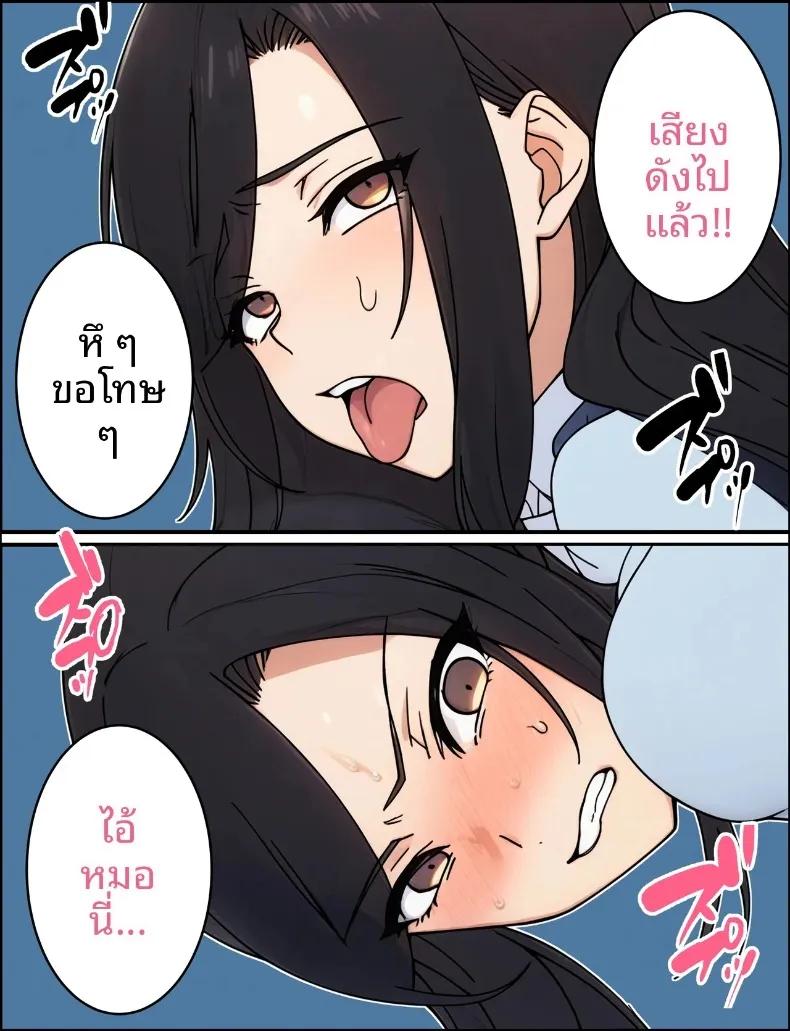 Doujin-Lc- อ่าน โดจิน มังฮวา เกาหลี ญี่ปุ่น จีน แปลไทย ตำรวจสาวถูกนักเลงล่อลวง (Torino Sunakimo) ตอนที่ 1 2 3 4 5 6 7 8 9 10 11 12 13 14 ฟรี ไม่มีโฆษณา อ่าน โดจิน Manhwa เกาหลี ญี่ปุ่น จีน เรามีครบ คัดมาให้เน้นๆ โดจิน 18+ รับประกันความฟินโดย  Doujin Lc