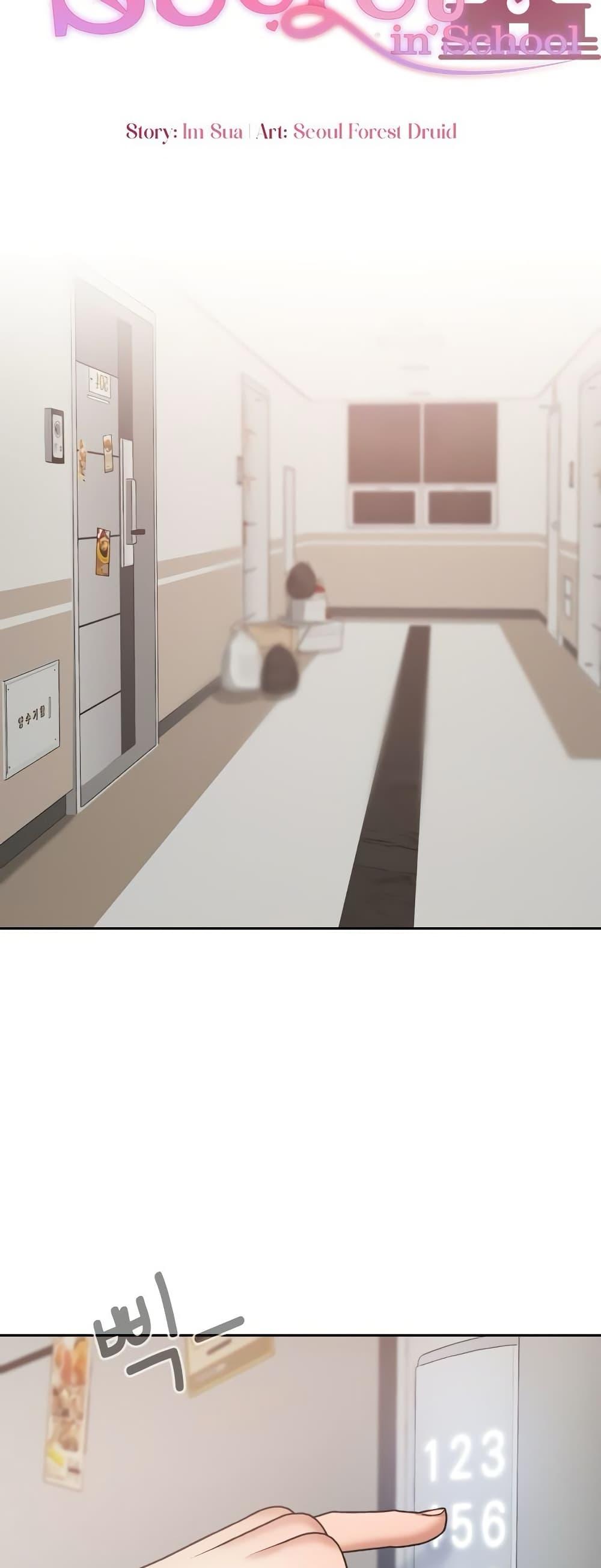 Doujin-Lc- อ่าน โดจิน มังฮวา เกาหลี ญี่ปุ่น จีน แปลไทย Keep It a Secret in School ตอนที่ 1 2 3 4 5 6 7 8 9 10 11 12 13 14 ฟรี ไม่มีโฆษณา อ่าน โดจิน Manhwa เกาหลี ญี่ปุ่น จีน เรามีครบ คัดมาให้เน้นๆ โดจิน 18+ รับประกันความฟินโดย  Doujin Lc