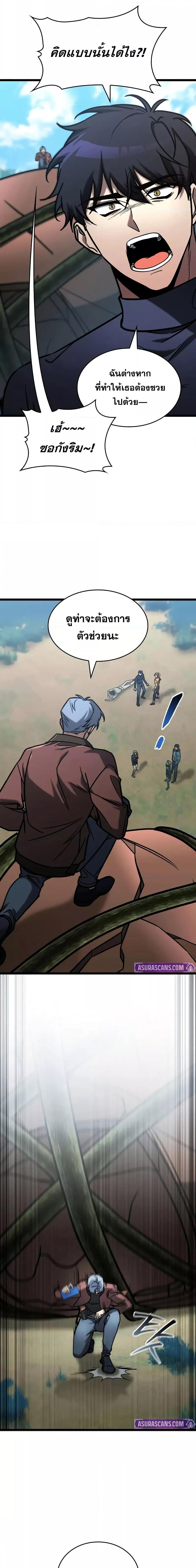 Manga-lc-com อ่านมังงะ อ่านการ์ตูน ออนไลน์ ฟรี F-ClassDestiny ตอนที่ 1 2 3 4 5 6 7 8 9 10 11 12 13 14 ฟรี ไม่มีโฆษณา Manga-lc - อ่าน มังงะ อ่าน การ์ตูน ออนไลน์ อ่านมังงะ ฟรี