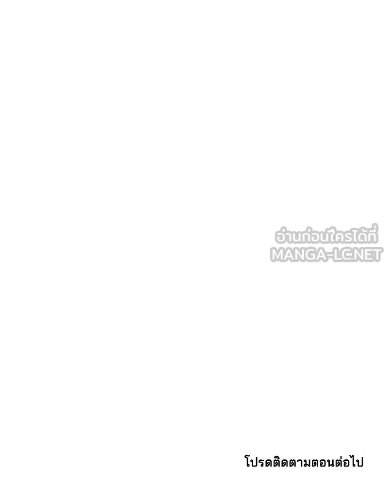 เจ้าชายแผนโบราณ ตอนที่ 16 รูปที่ 150